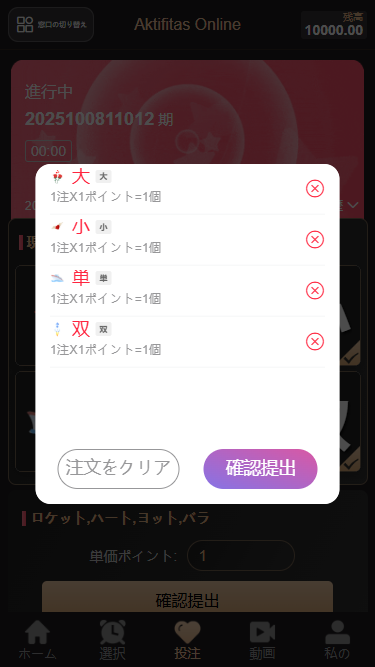 【二开修复版本】樱花吹雪俱乐部+日语空降彩票任务源码+日本空降系统+同城约炮空降任务+前端VUE开源+后端PHP