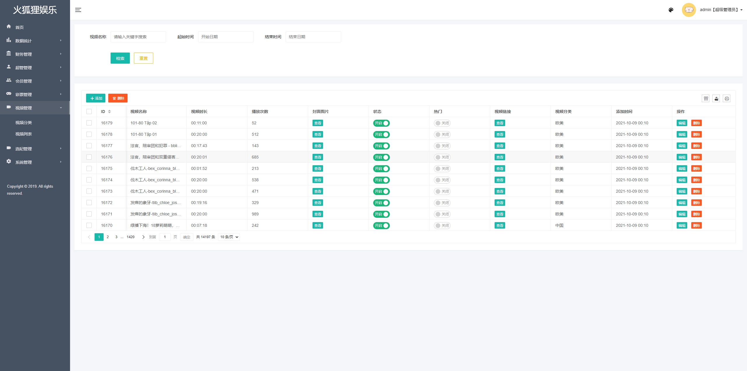 【海外空降约炮任务系统】前端vue版空降约炮同城任务源码/空降任务系统cai/带控完美运营/多语言/全开源