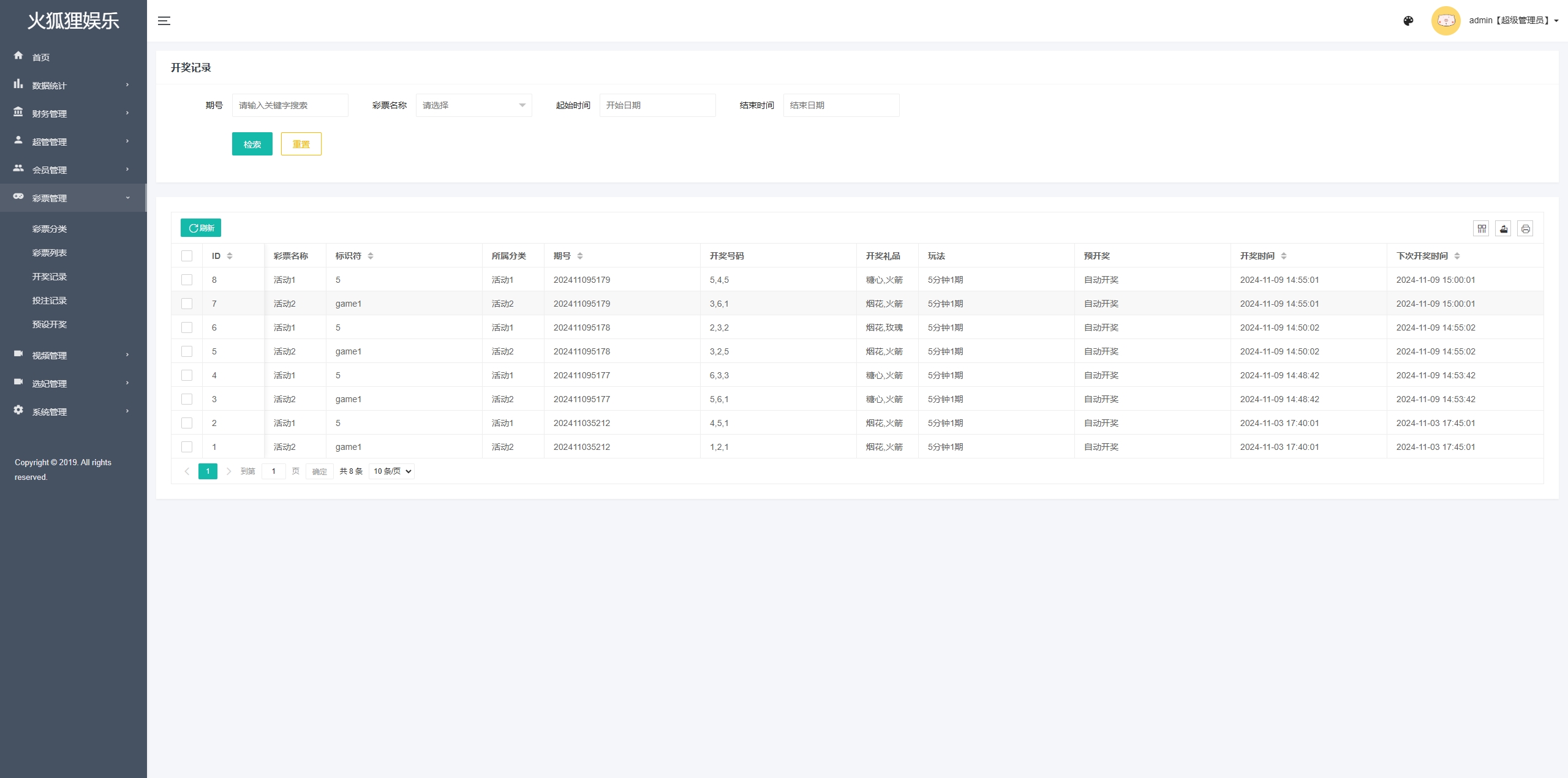 【海外空降约炮任务系统】前端vue版空降约炮同城任务源码/空降任务系统cai/带控完美运营/多语言/全开源