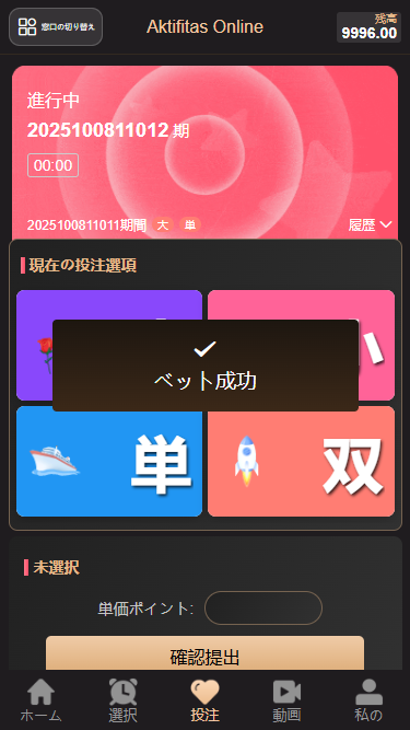 【二开修复版本】樱花吹雪俱乐部+日语空降彩票任务源码+日本空降系统+同城约炮空降任务+前端VUE开源+后端PHP