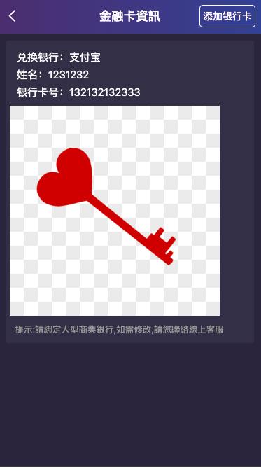 【海外空降约炮任务系统】前端vue版空降约炮同城任务源码/空降任务系统cai/带控完美运营/多语言/全开源