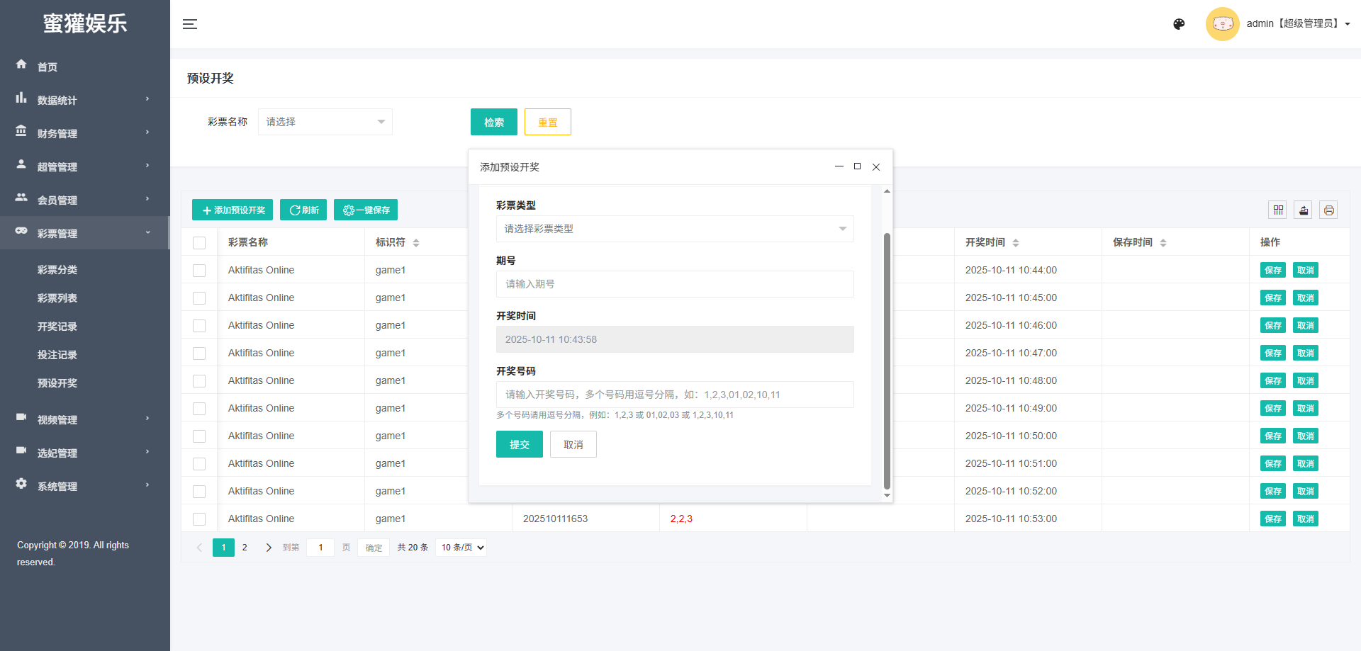 【二开修复版本】樱花吹雪俱乐部+日语空降彩票任务源码+日本空降系统+同城约炮空降任务+前端VUE开源+后端PHP