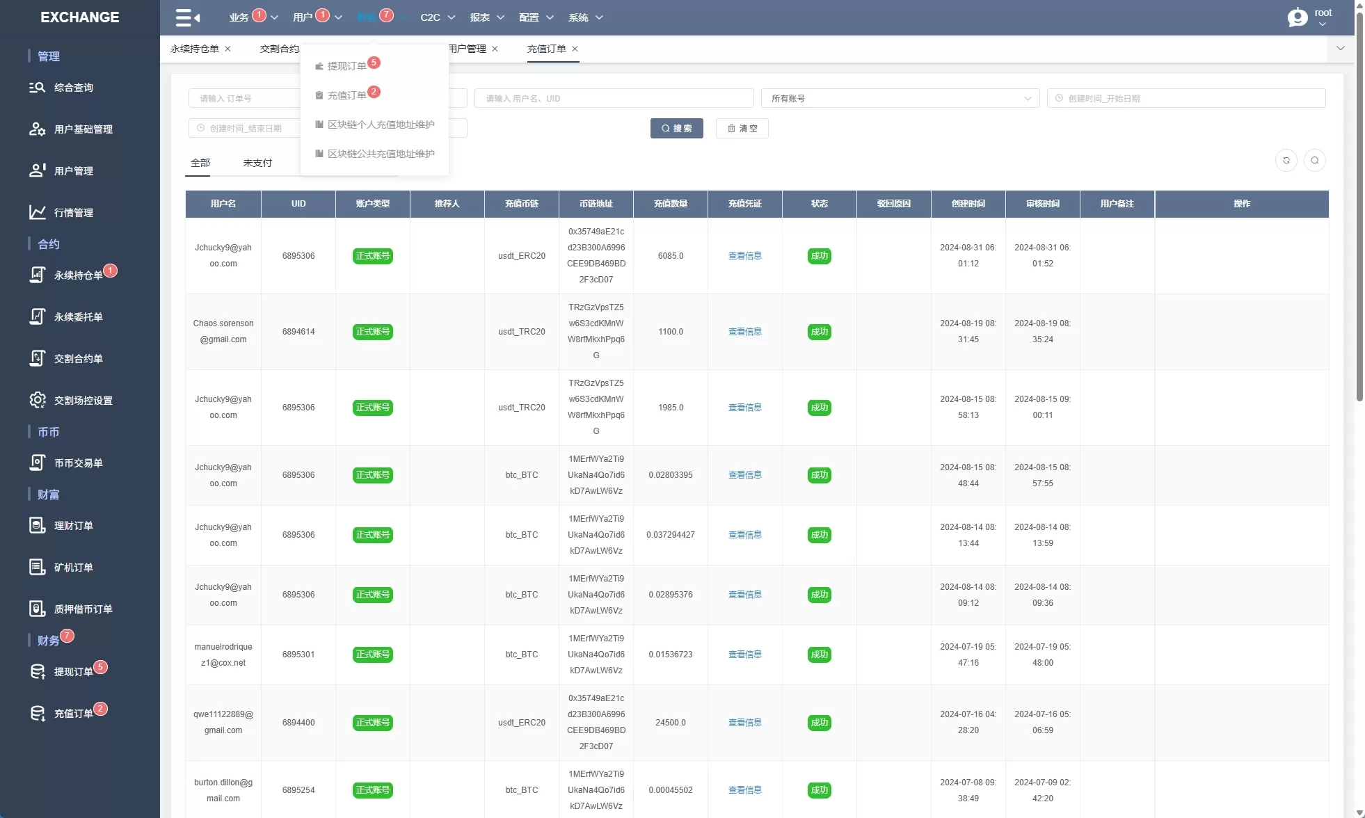 海外多语言交易所系统/永续合约交割合约/K线控制/质押理财/纯源码