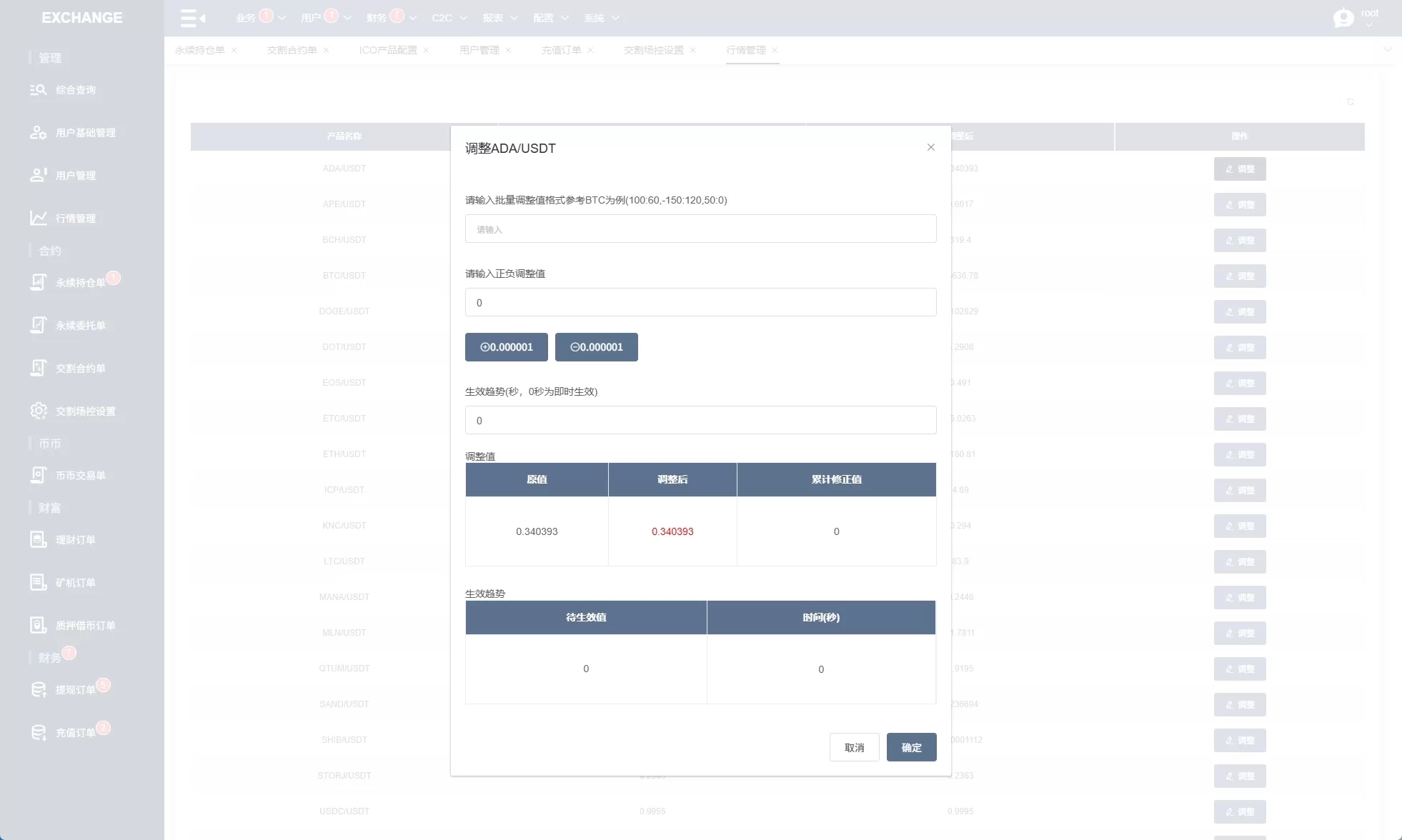 海外多语言交易所系统/永续合约交割合约/K线控制/质押理财/纯源码