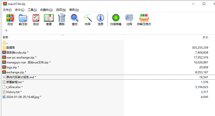 海外多语言交易所系统/永续合约交割合约/K线控制/质押理财/纯源码