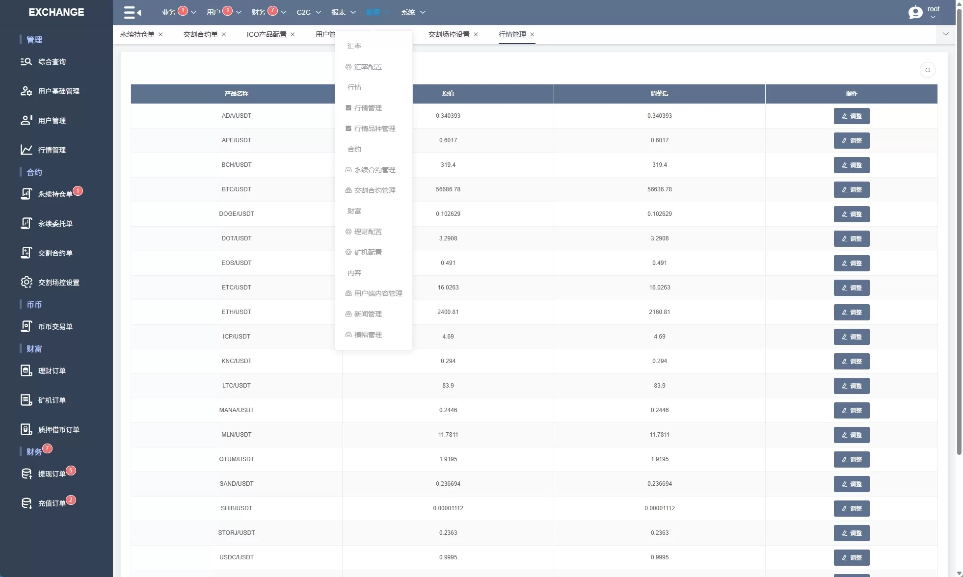 海外多语言交易所系统/永续合约交割合约/K线控制/质押理财/纯源码