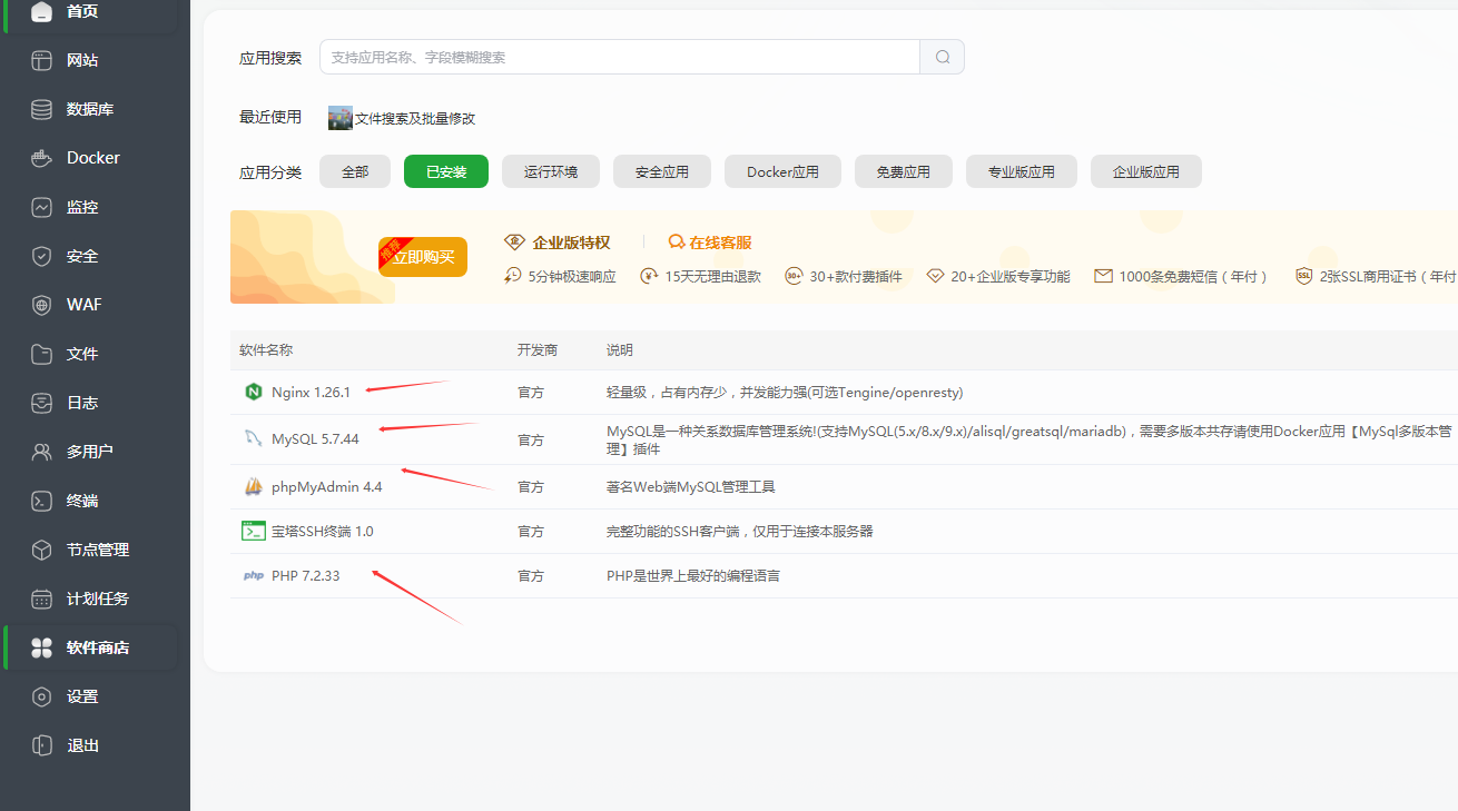 KGames电玩城H5仿PG包网UI会员免费源码界面截图第1158张