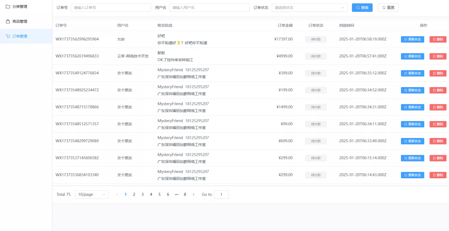 2025最新五合一代付源码美团代付+京东代付+滴滴代付+前端vue纯源码+后端node.js