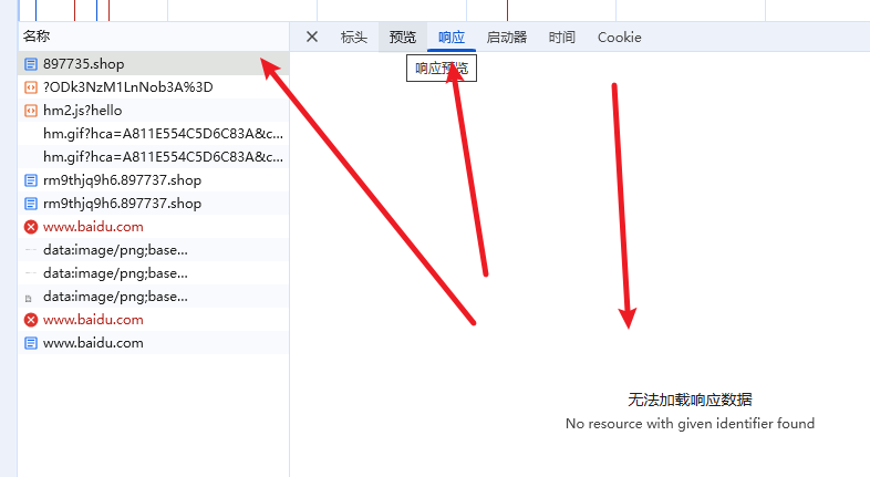 多级跳转|防屏蔽|防红|防爬虫|随机端口随机前缀加密跳转|入口页