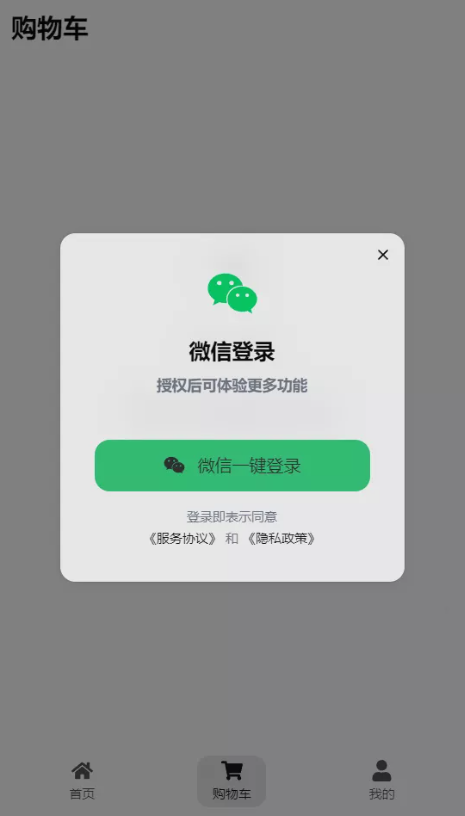 2025最新五合一代付源码美团代付+京东代付+滴滴代付+前端vue纯源码+后端node.js