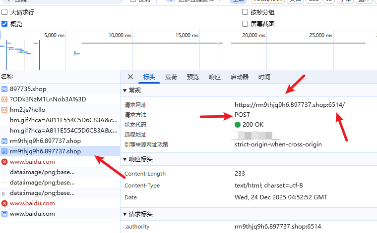 多级跳转|防屏蔽|防红|防爬虫|随机端口随机前缀加密跳转|入口页