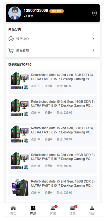 新版本全开源后端PHP版跨境电商源码|tk内嵌|tiktok商城系统|商家入驻I一键铺货I运营级