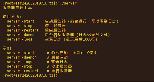 多级跳转|防屏蔽|防红|防爬虫|随机端口随机前缀加密跳转|入口页-猫源码