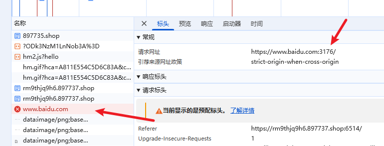 多级跳转|防屏蔽|防红|防爬虫|随机端口随机前缀加密跳转|入口页