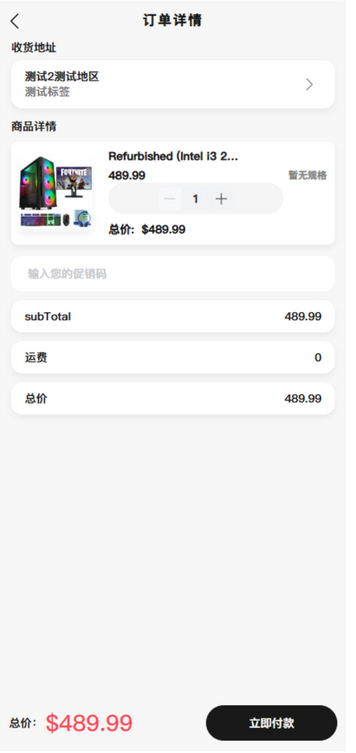 新版本全开源后端PHP版跨境电商源码|tk内嵌|tiktok商城系统|商家入驻I一键铺货I运营级