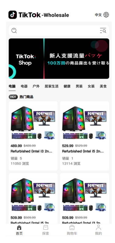 新版本全开源后端PHP版跨境电商源码|tk内嵌|tiktok商城系统|商家入驻I一键铺货I运营级-猫源码