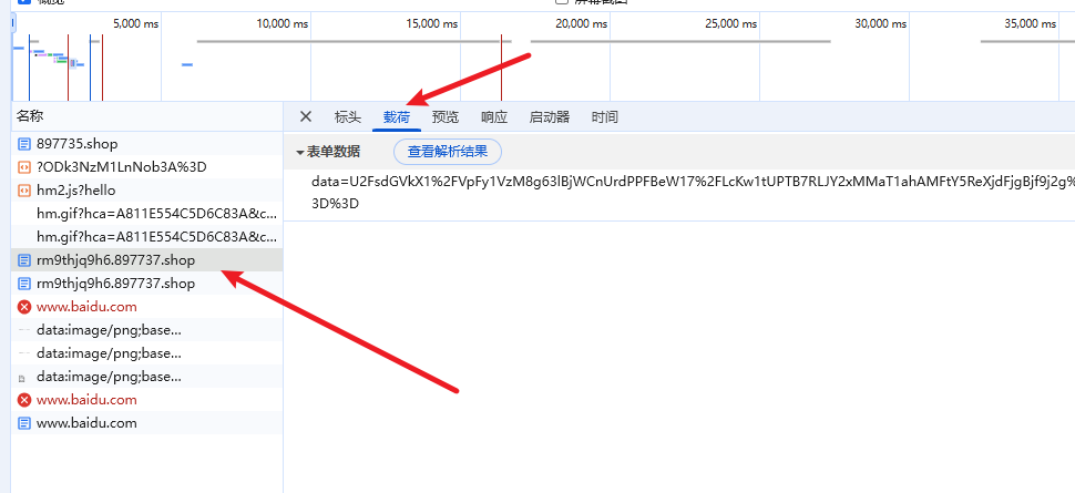 多级跳转|防屏蔽|防红|防爬虫|随机端口随机前缀加密跳转|入口页