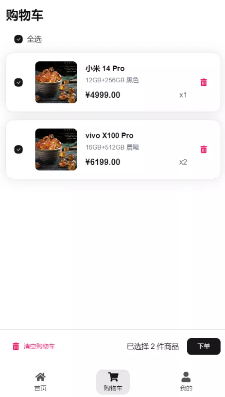 2025最新五合一代付源码美团代付+京东代付+滴滴代付+前端vue纯源码+后端node.js