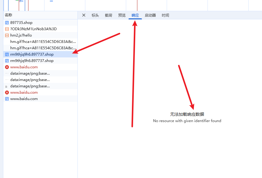 多级跳转|防屏蔽|防红|防爬虫|随机端口随机前缀加密跳转|入口页