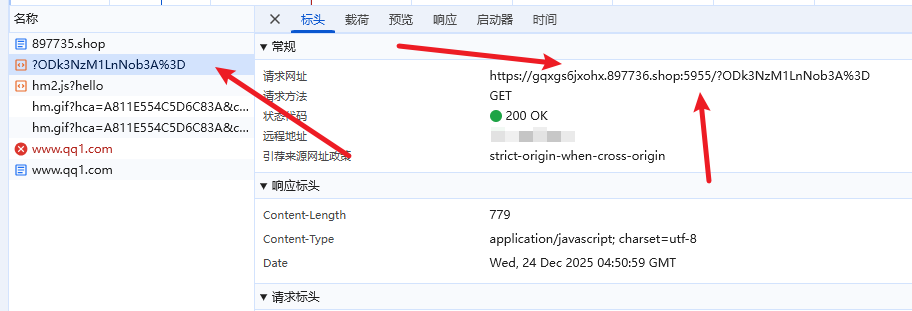多级跳转|防屏蔽|防红|防爬虫|随机端口随机前缀加密跳转|入口页
