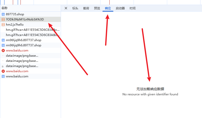 多级跳转|防屏蔽|防红|防爬虫|随机端口随机前缀加密跳转|入口页