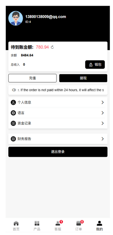 新版本全开源后端PHP版跨境电商源码|tk内嵌|tiktok商城系统|商家入驻I一键铺货I运营级