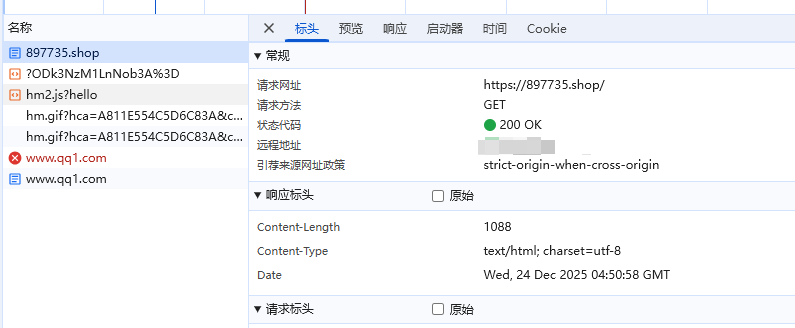 多级跳转|防屏蔽|防红|防爬虫|随机端口随机前缀加密跳转|入口页
