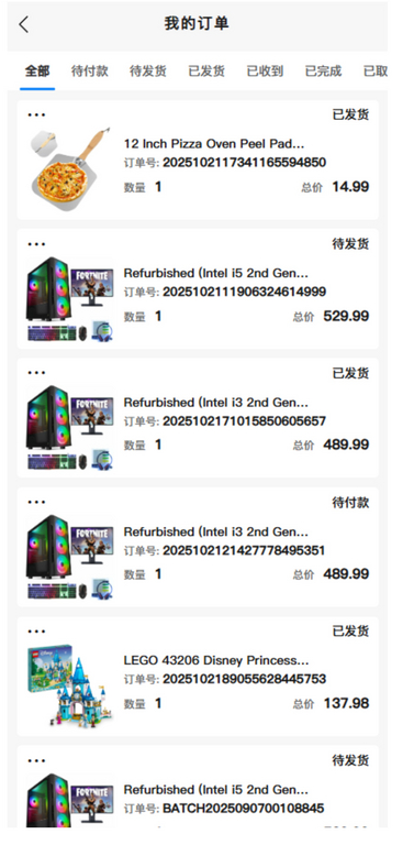 新版本全开源后端PHP版跨境电商源码|tk内嵌|tiktok商城系统|商家入驻I一键铺货I运营级