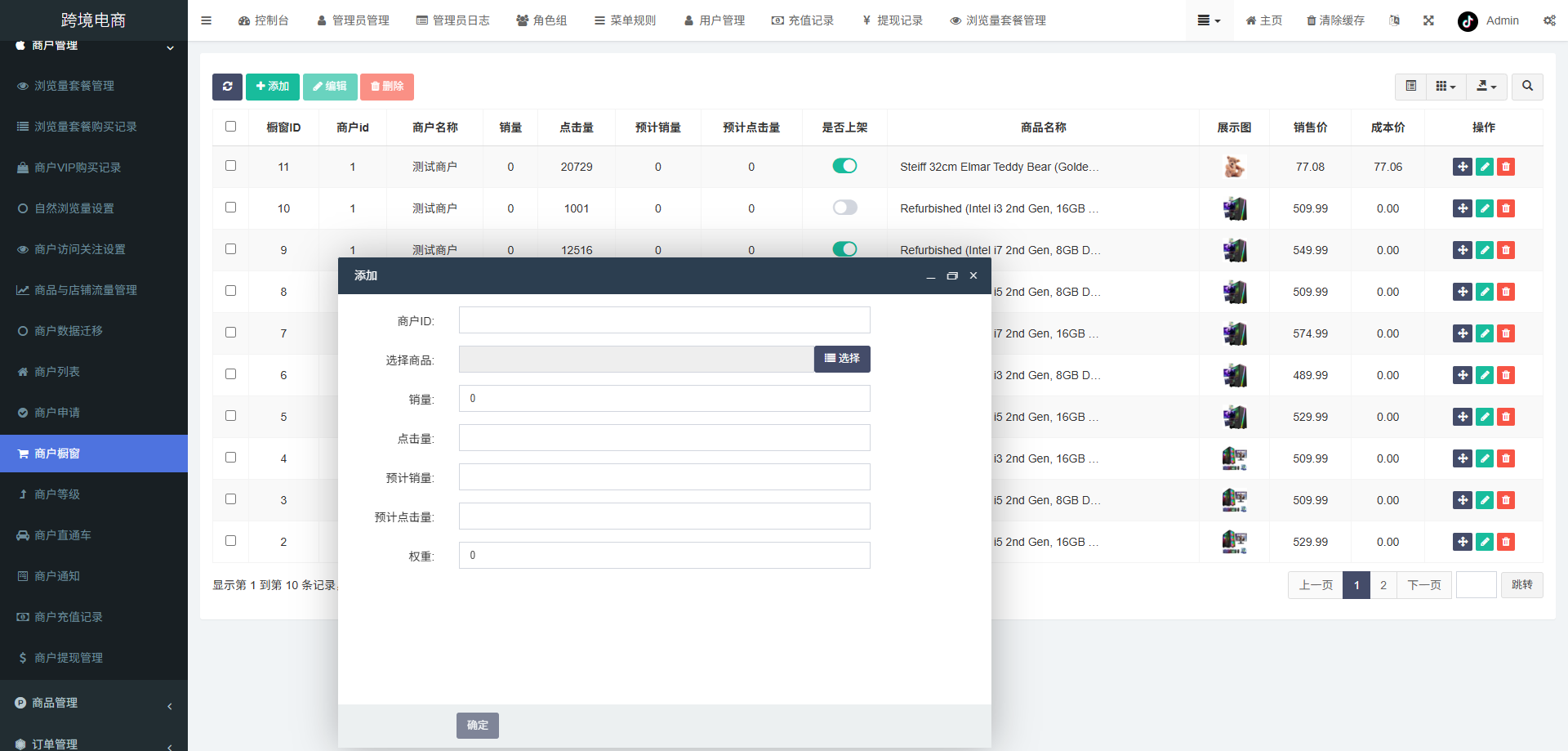 新版本全开源后端PHP版跨境电商源码|tk内嵌|tiktok商城系统|商家入驻I一键铺货I运营级