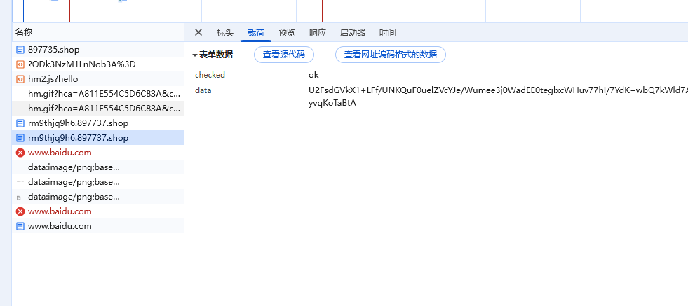多级跳转|防屏蔽|防红|防爬虫|随机端口随机前缀加密跳转|入口页