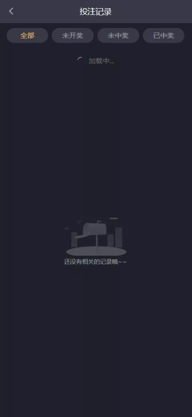 多语言加拿大28源码|飞六美金盘|多玩法追号|前端vue纯源码|后端Java