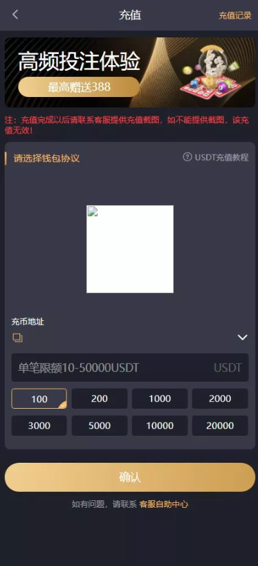 多语言加拿大28源码|飞六美金盘|多玩法追号|前端vue纯源码|后端Java