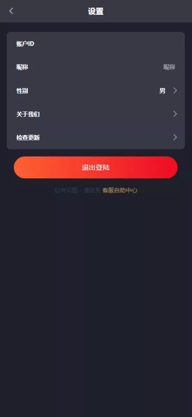 多语言加拿大28源码|飞六美金盘|多玩法追号|前端vue纯源码|后端Java