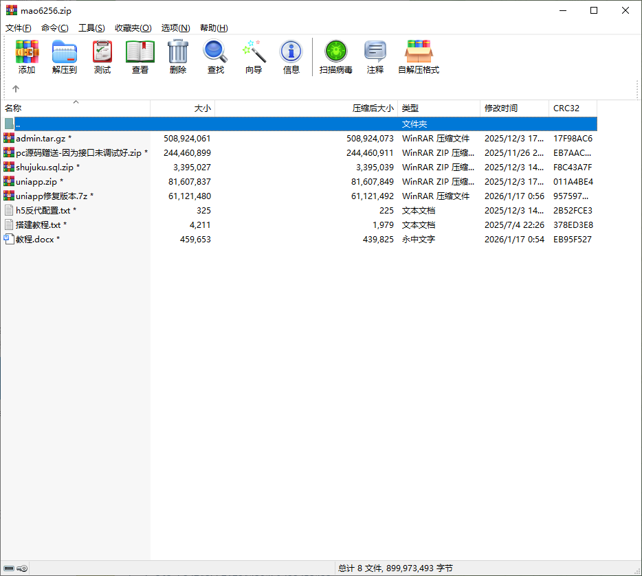 新增dapp登陆/跟单交易所/C2C/现货/杠杆合约/期权秒合约/挖矿理财/申购/插针/交易所源码