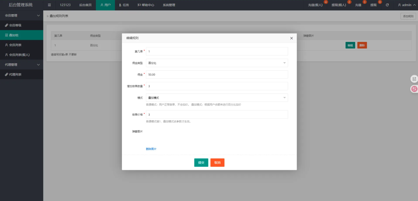 全开源海外vue多语言BESTBUY商城刷单商城刷源码抢单商城源码叠加组派单后端PHP