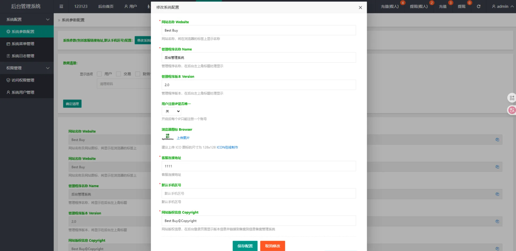 全开源海外vue多语言BESTBUY商城刷单商城刷源码抢单商城源码叠加组派单后端PHP