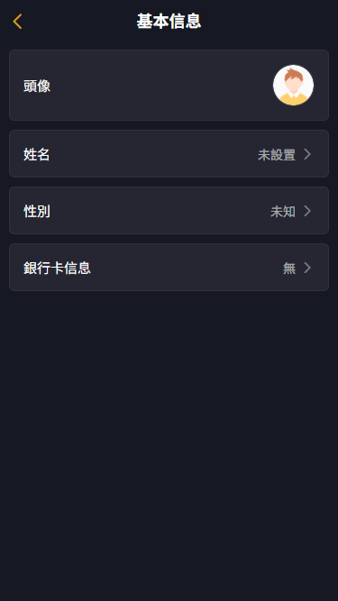 首发海外多语言空降约炮任务系统+系统彩+带预设控制+前端vue后端tinkphp+全开源支持二开