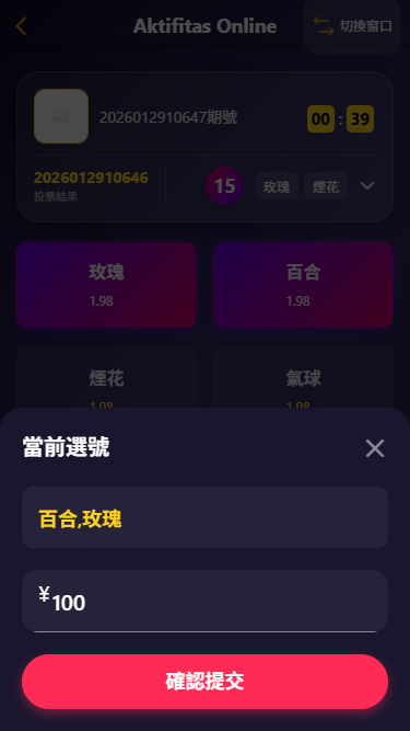 首发海外多语言空降约炮任务系统+系统彩+带预设控制+前端vue后端tinkphp+全开源支持二开