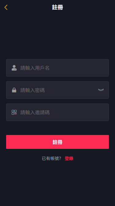 首发海外多语言空降约炮任务系统+系统彩+带预设控制+前端vue后端tinkphp+全开源支持二开