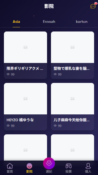 首发海外多语言空降约炮任务系统+系统彩+带预设控制+前端vue后端tinkphp+全开源支持二开