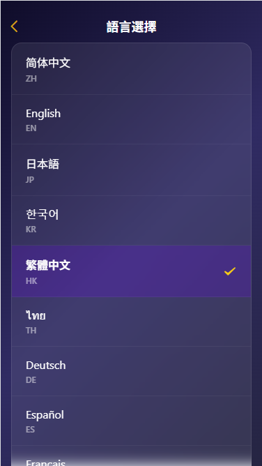 首发海外多语言空降约炮任务系统+系统彩+带预设控制+前端vue后端tinkphp+全开源支持二开