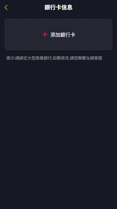 首发海外多语言空降约炮任务系统+系统彩+带预设控制+前端vue后端tinkphp+全开源支持二开