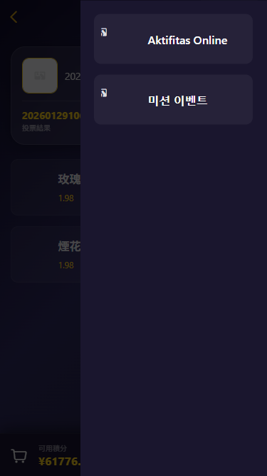 首发海外多语言空降约炮任务系统+系统彩+带预设控制+前端vue后端tinkphp+全开源支持二开