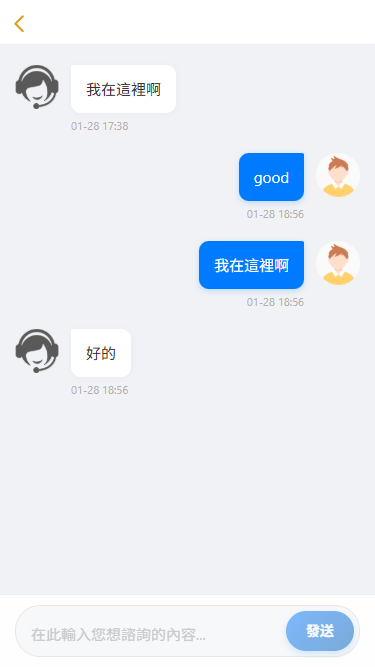 首发海外多语言空降约炮任务系统+系统彩+带预设控制+前端vue后端tinkphp+全开源支持二开