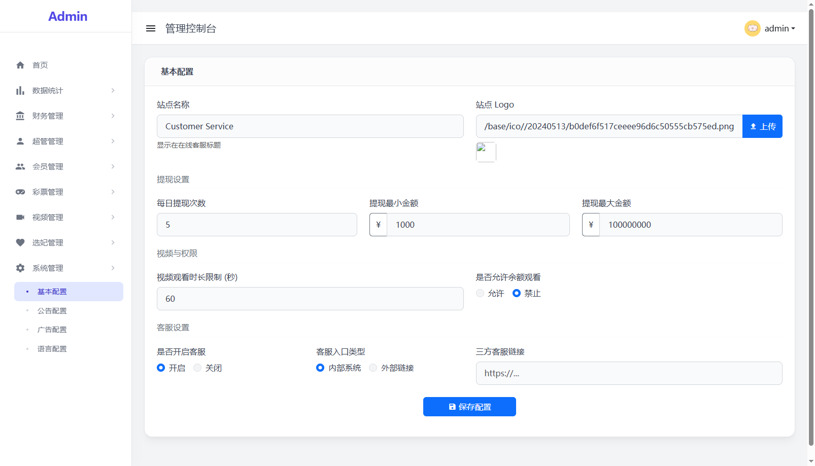 首发海外多语言空降约炮任务系统+系统彩+带预设控制+前端vue后端tinkphp+全开源支持二开