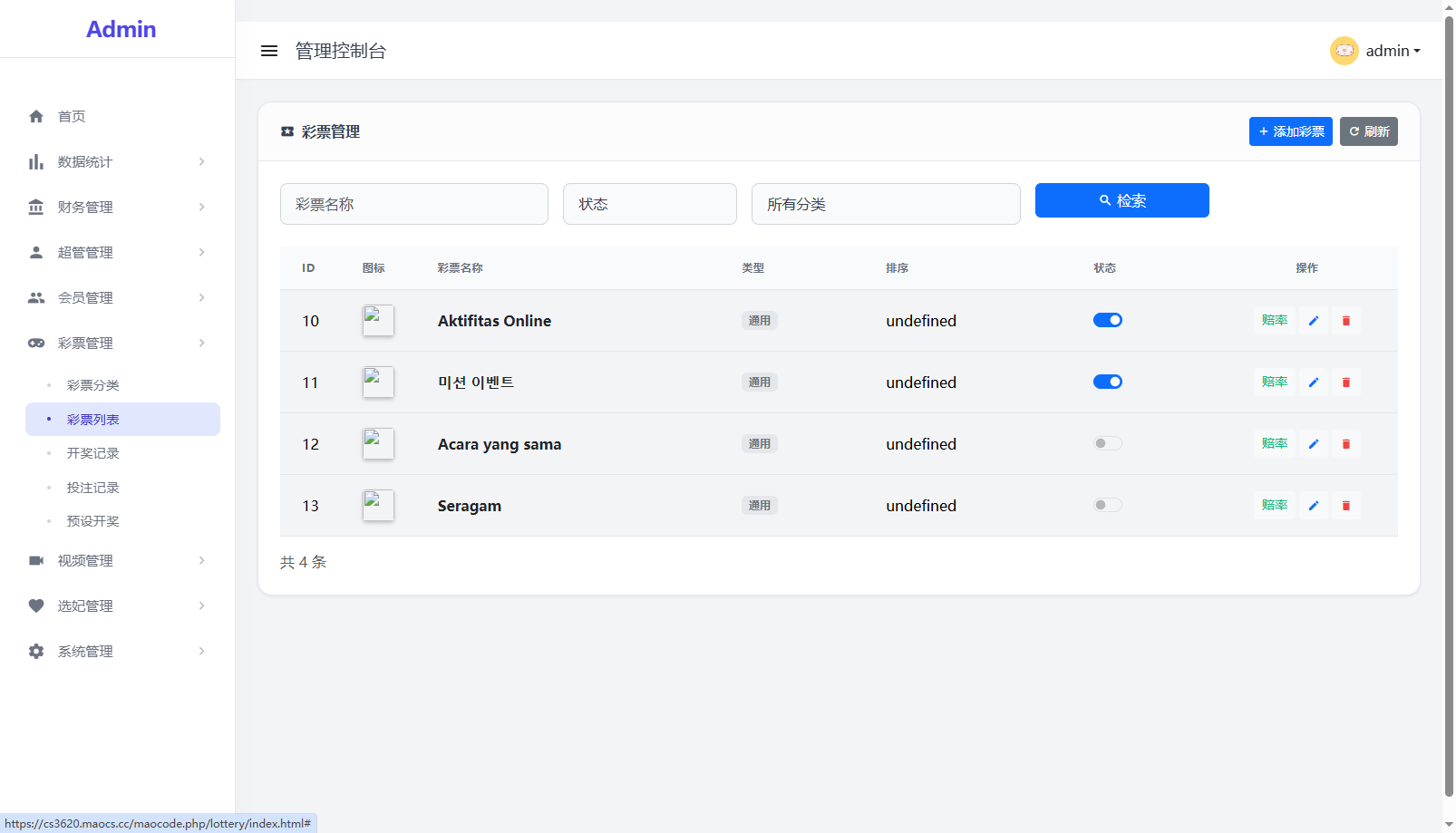 首发海外多语言空降约炮任务系统+系统彩+带预设控制+前端vue后端tinkphp+全开源支持二开