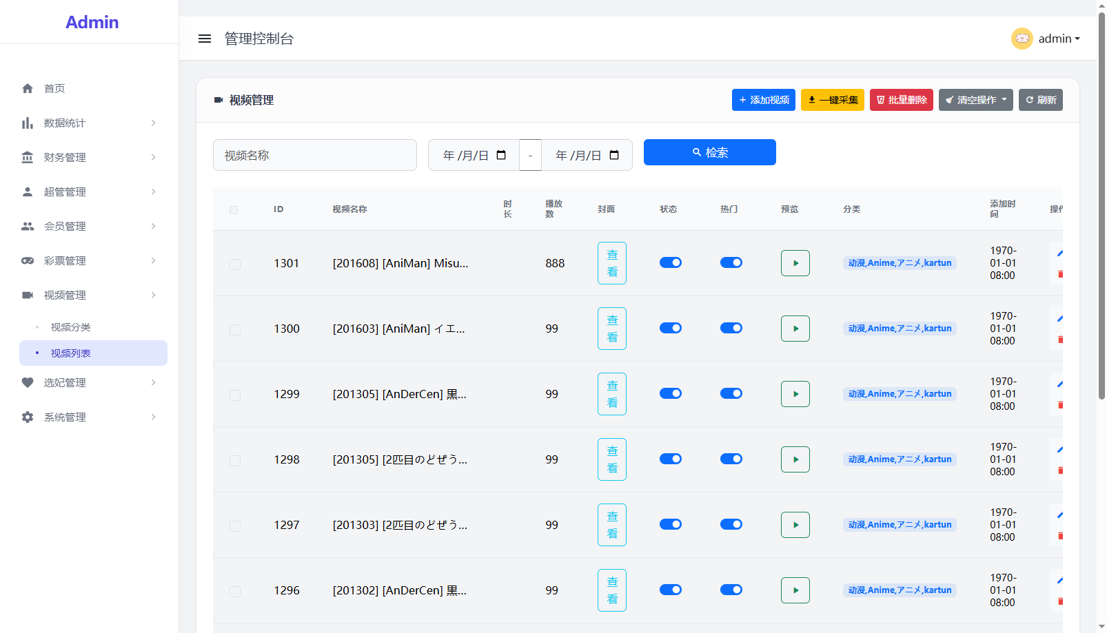 首发海外多语言空降约炮任务系统+系统彩+带预设控制+前端vue后端tinkphp+全开源支持二开