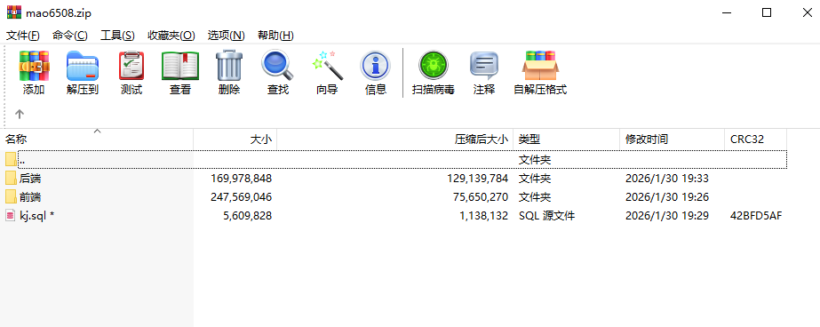 首发海外多语言空降约炮任务系统+系统彩+带预设控制+前端vue后端tinkphp+全开源支持二开