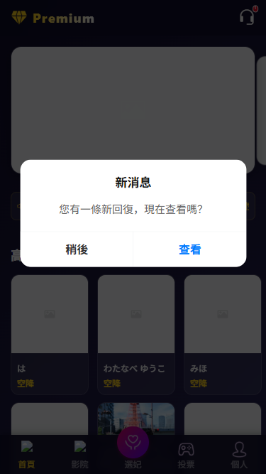 首发海外多语言空降约炮任务系统+系统彩+带预设控制+前端vue后端tinkphp+全开源支持二开