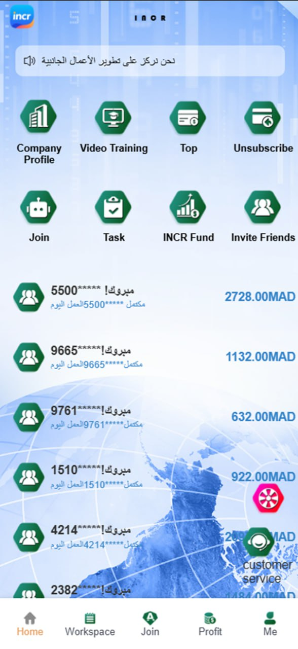 海外多语言任务刷单与收益管理系统+利息宝 VUE2前后端分离版